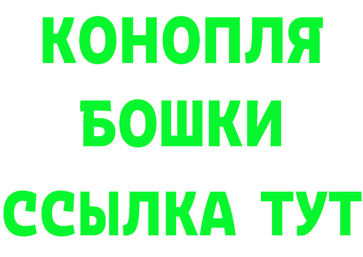 ГАШ убойный зеркало маркетплейс kraken Алейск